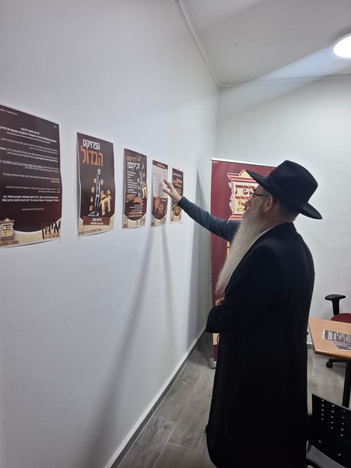 תמונה מפעילות קופת החסד קרית אתא