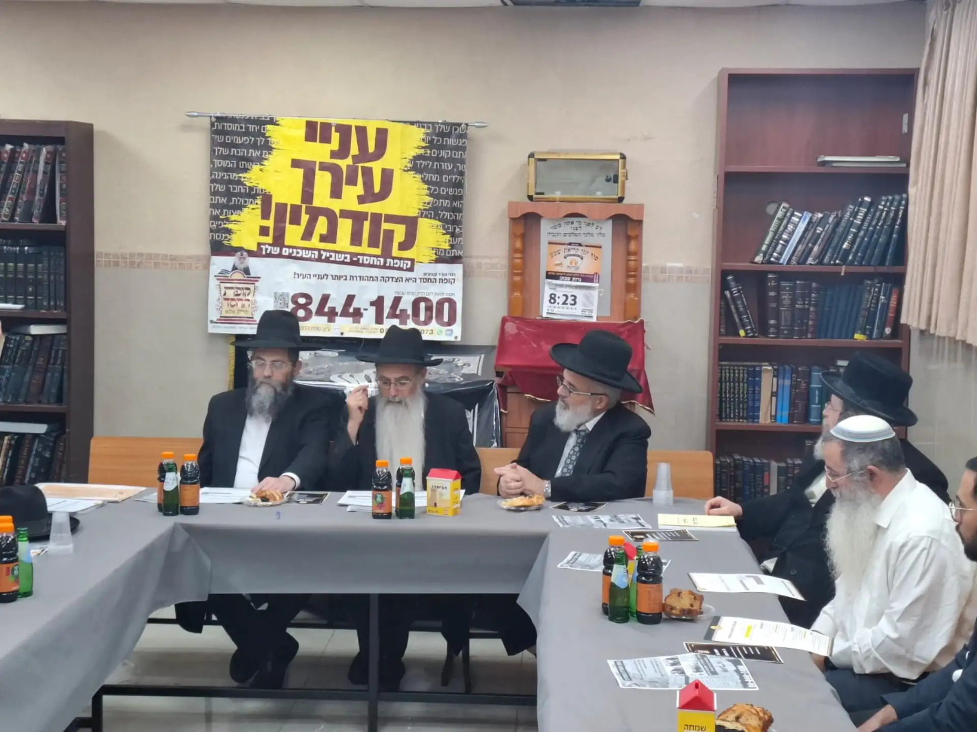 תמונה מפעילות קופת החסד קרית אתא