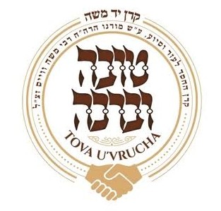 היימיש כארד