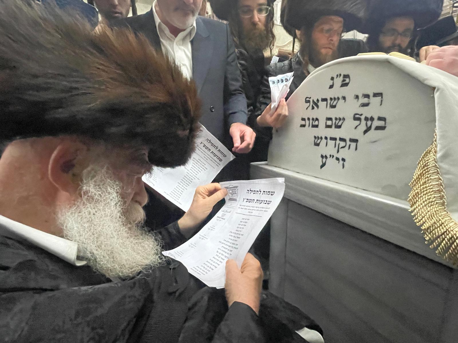 קרנות מיוחדות